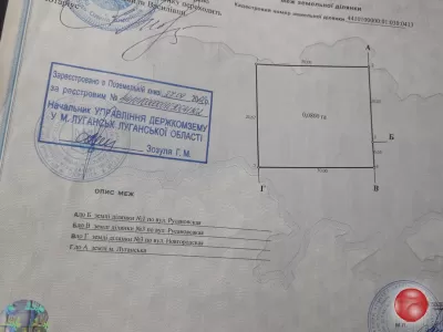 Вольный. Продам участок