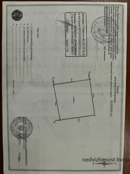 Продается на Видном земельные участки