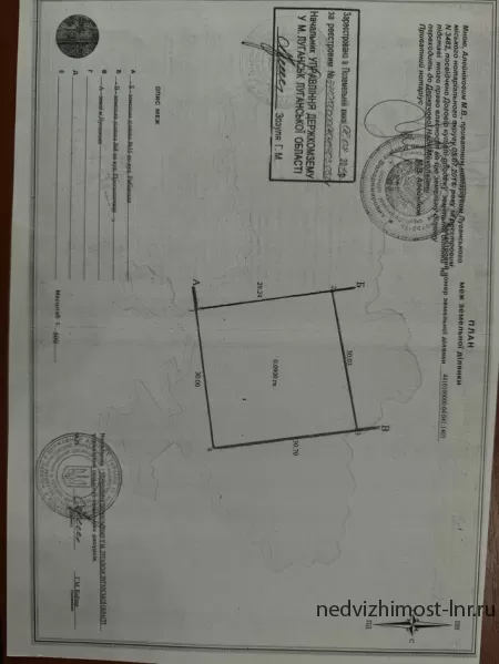 Продается на Видном земельные участки
