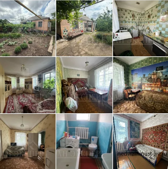Продам 5-ти комнатный дом Стаханов